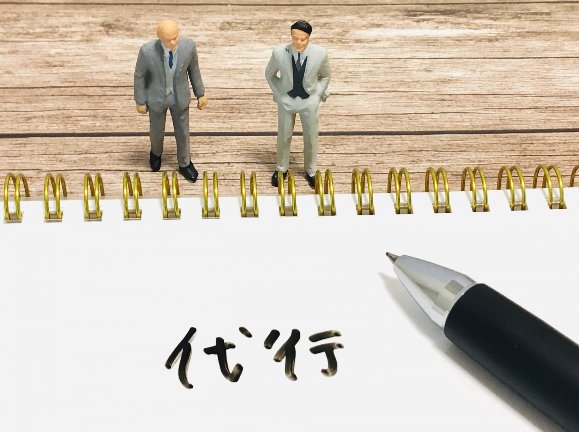 オークション代行